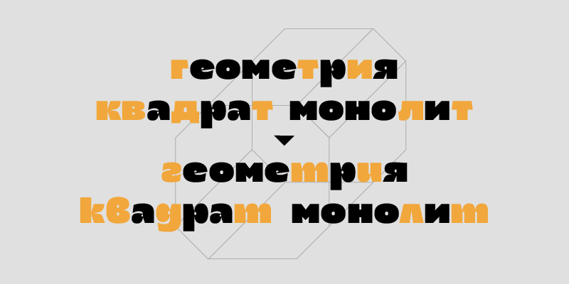 Gismo Round style showcased in a branding project.